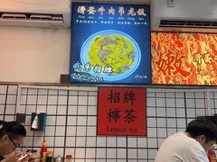 -明記茶餐廳(福田总店)