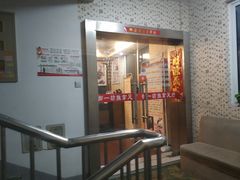 -御一坊盲人推拿(青年路店)