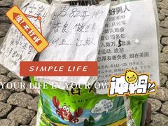 -人民公园-相亲角