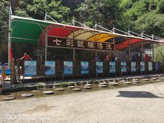 -十渡东湖港风景区