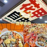又来吃花甲粉啦