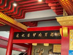 -敦煌达记酱驴肉黄面馆