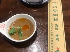 -大明铜锅·烤涮坊·烧烤(新开路店)
