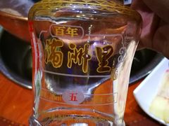 -草原饭店火锅
