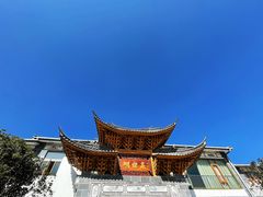 -蝴蝶泉公园