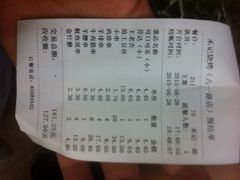 禾记烧烤-福茗春薪禾记海鲜烧烤(八一路店)