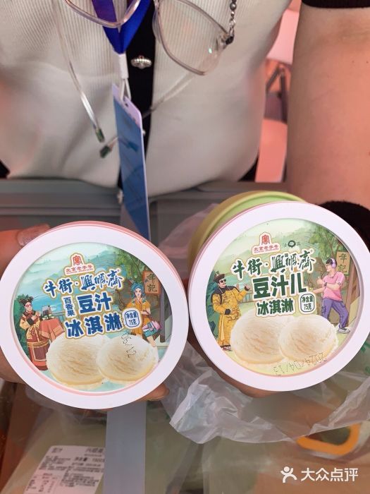 年记·兴顺斋 牛街清真熟食小吃店图片
