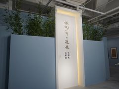 -上海油画雕塑院