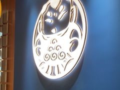 -满园烤鸭·春饼(抚顺万达店)