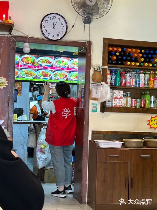 金板凳重庆小面(邮政街店)图片