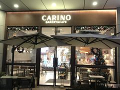 -CARINO BAKERY&CAFE(南方商城店)