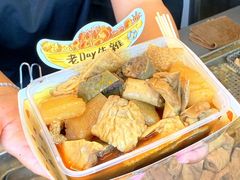 -老day牛杂(官也街总店)
