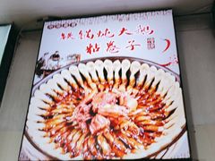 -八次方密云水库鱼粘卷子·熏鸽子·农家菜