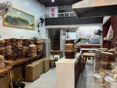 -海汇源老烧麦店(东大街总店)