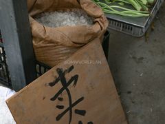 -李村大集