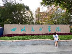 -黄桷坪涂鸦艺术街