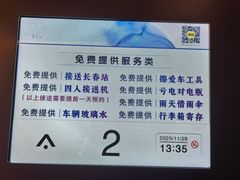 -星河湾温泉洗浴酒店