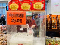 -芦庄子桂顺斋(和平路总店)