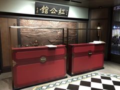 -民国红公馆·秦淮八艳(夫子庙店)