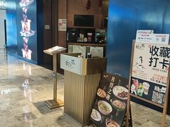 -杭儿风餐厅(来福士店)