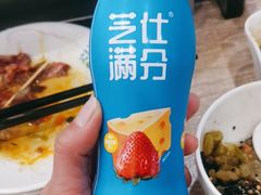 -玫瑰花园自助烤肉(金源店)