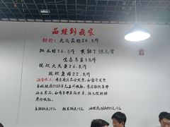 -蛙鲜到美蛙鱼头