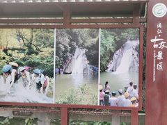 -桂林古东瀑布景区