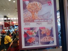 -吉野家(红博中央公园店)