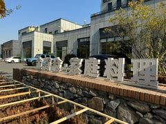 -金谷仓家庭料理(马泉营店)