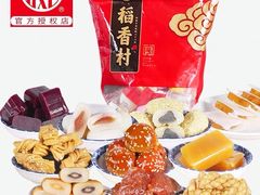 -稻香村(文殊院旗舰店)