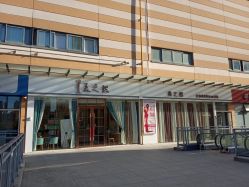 点击看大图 -Lily纤美·科技减脂中心