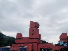 -丹霞山风景名胜区