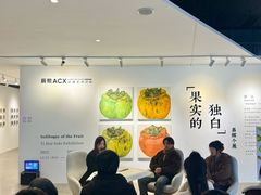 -辰熙ACX星海艺术中心