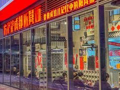 -方铲铲·成都板凳面(滨江银泰店)