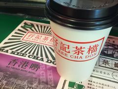-孖记茶档·热腾茶餐(荔湾领展广场店)