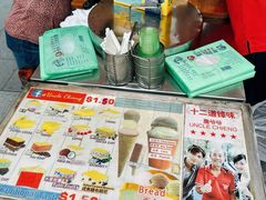-詹爷爷乌节路街头冰淇淋