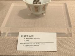 -乐山市博物馆