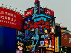 -黄兴南路步行商业街