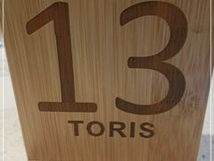 -Toris(LuOne凯德晶萃广场店)