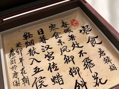 -东海朗廷酒店-唐阁T’ANG COURT 中餐厅