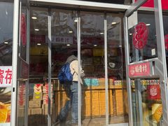 -稻香村糕点(北京站东街店)