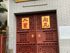 -叩齿古寺