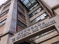 -上海四行仓库抗战纪念馆