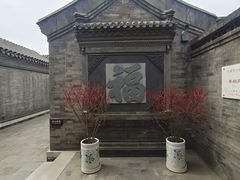 -李叔同故居纪念馆