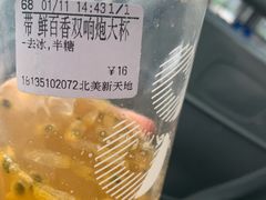 -CoCo都可(北美店)