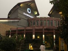 -中铁花水湾温泉酒店(大邑店)