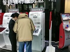 -中国工商银行(上海市马戏城支行)