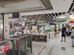 -凤凰徐州书城(淮海西路店)