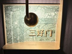 -海味观(老西门店)