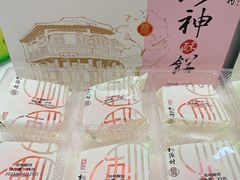 -泸溪河桃酥(秦淮夫子庙一店)